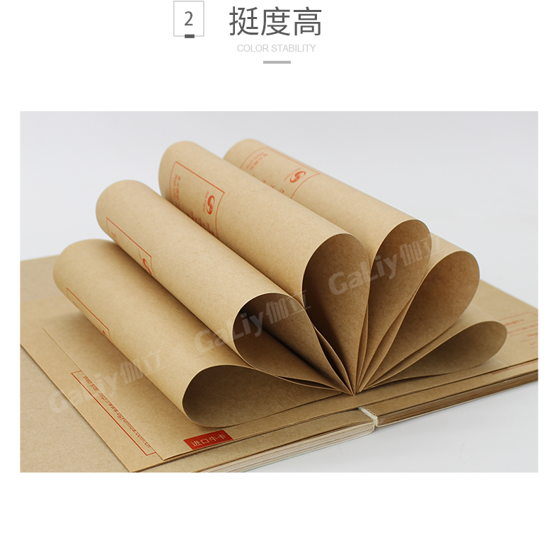 涂布牛卡紙