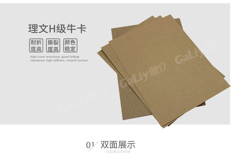 理文H級牛卡_07