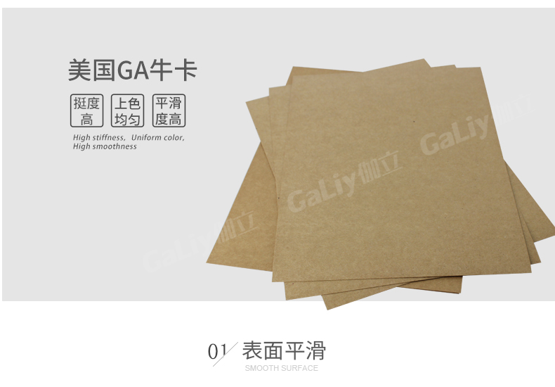 美國GA牛卡_07
