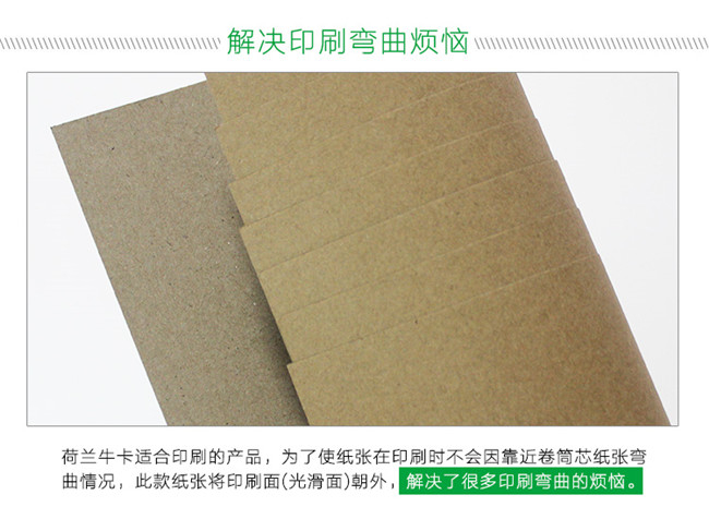 006荷蘭牛卡