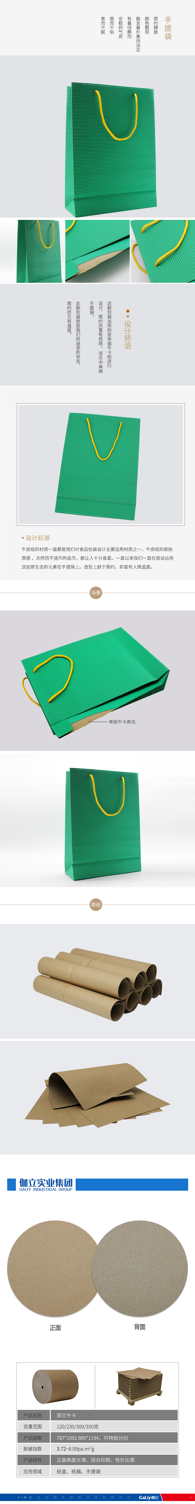 單面牛卡(1)