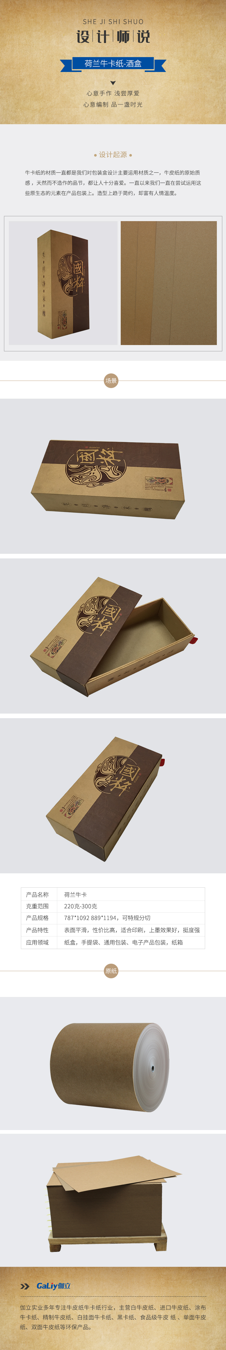 荷蘭牛卡(1)